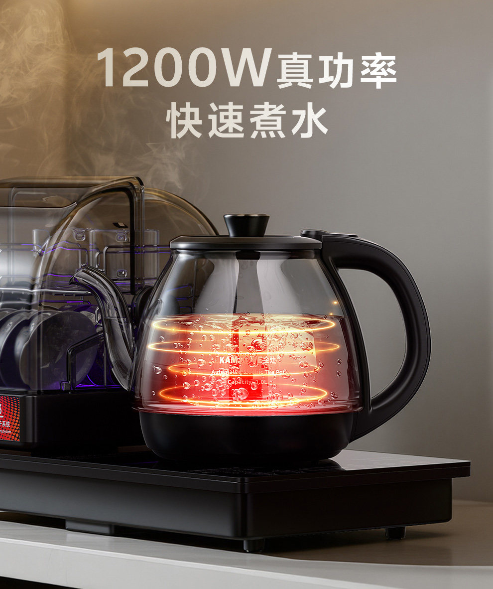 金灶FA-9B 1200W大功率快速煮水
