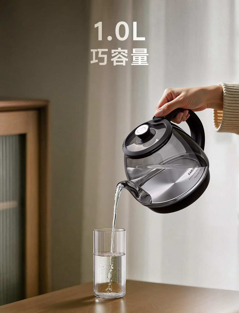 金灶FA-9B 1.0L精巧容量设计