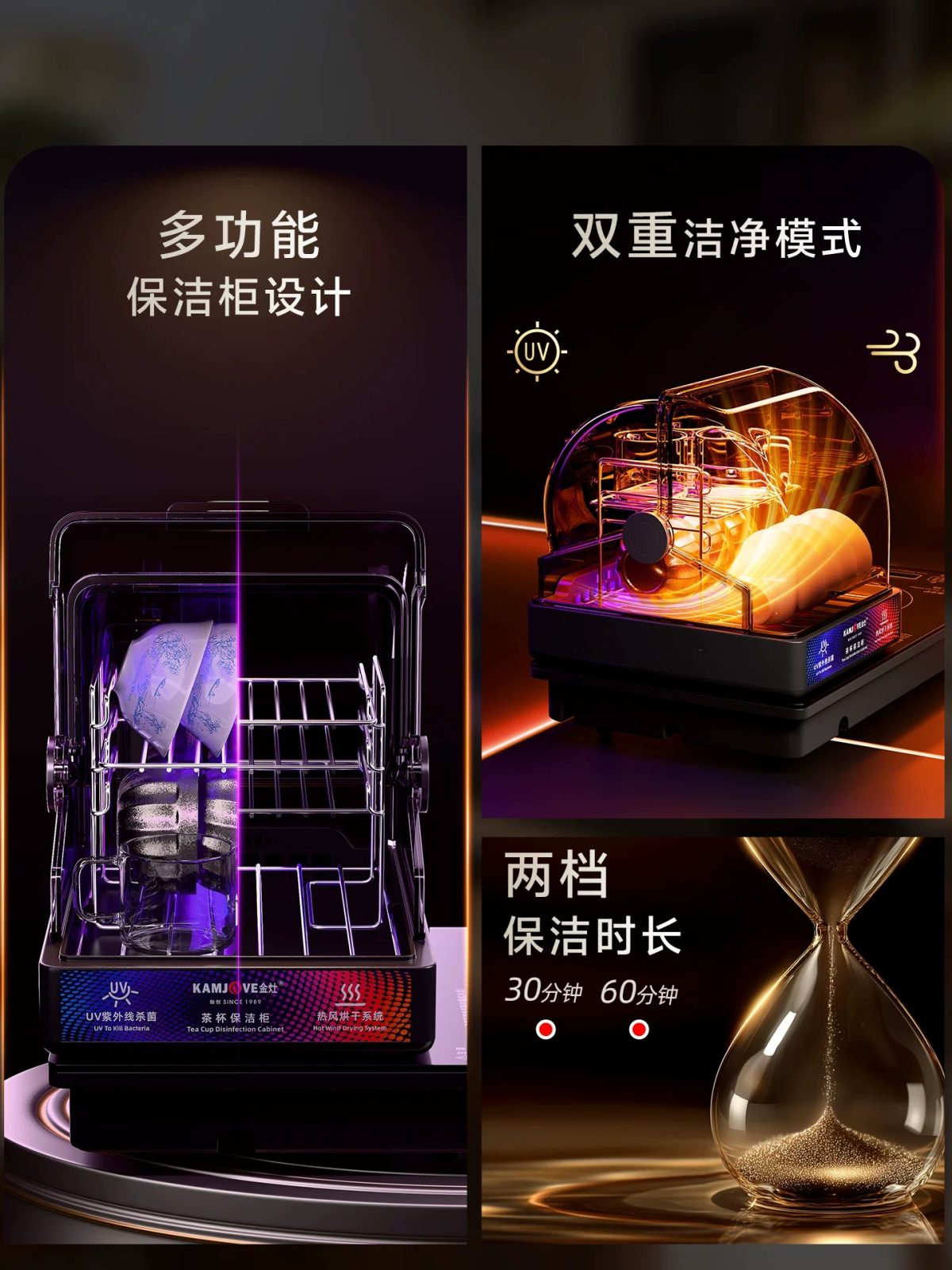 金灶FA-9B茶艺炉操作台细节实拍
