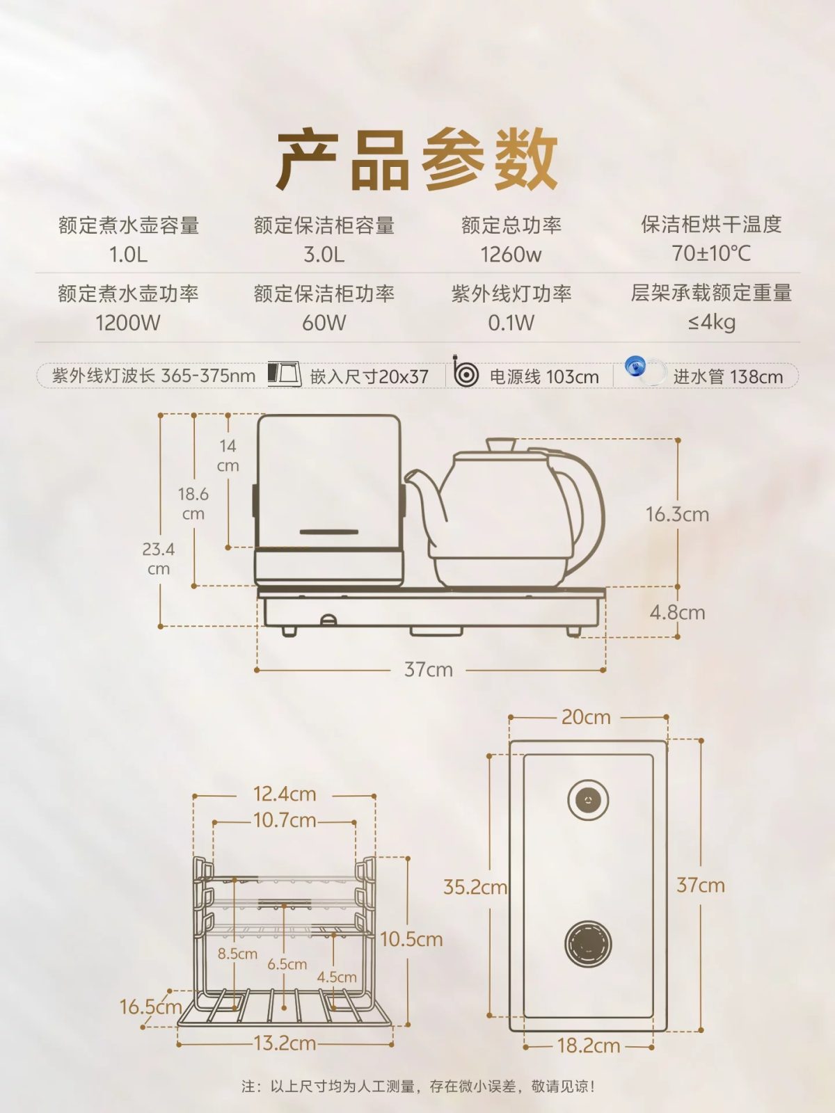 金灶FA-9B茶艺炉茶桌摆放效果