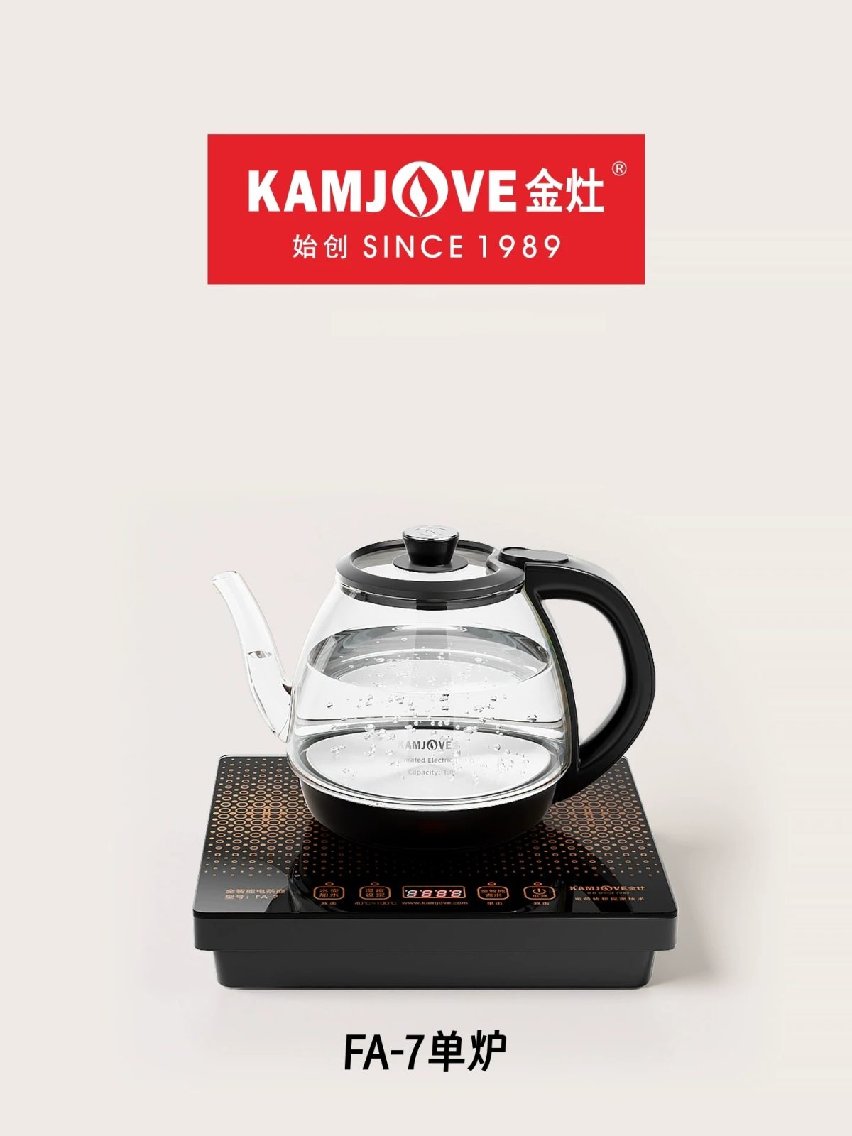 金灶FA-7系列单炉款顺泉式电茶炉，小户型茶台专用