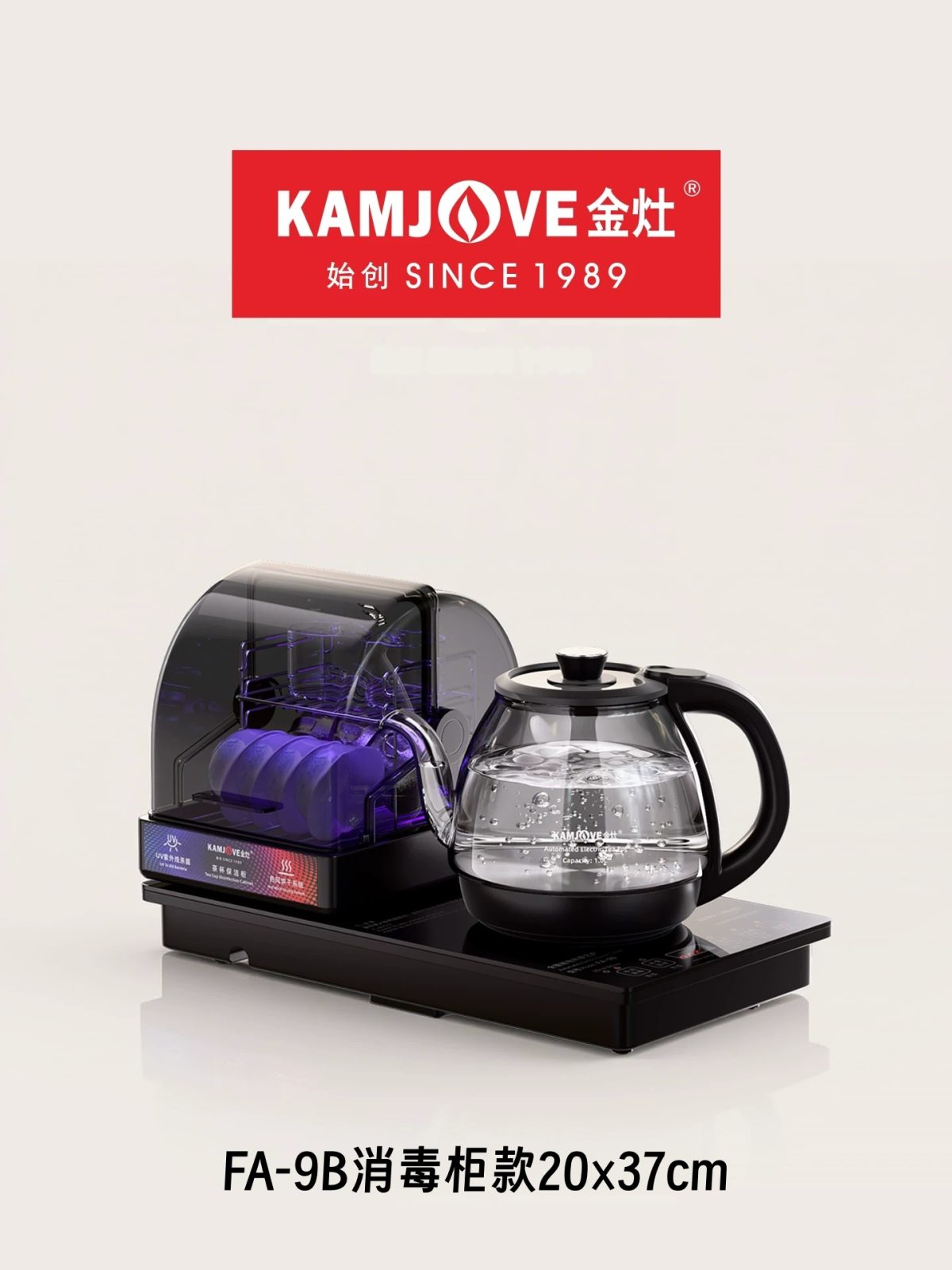 金灶FA-9B保洁柜款玻璃智能茶炉37*20，紫外线烘干，创窑茶器51茶具网云南总代理