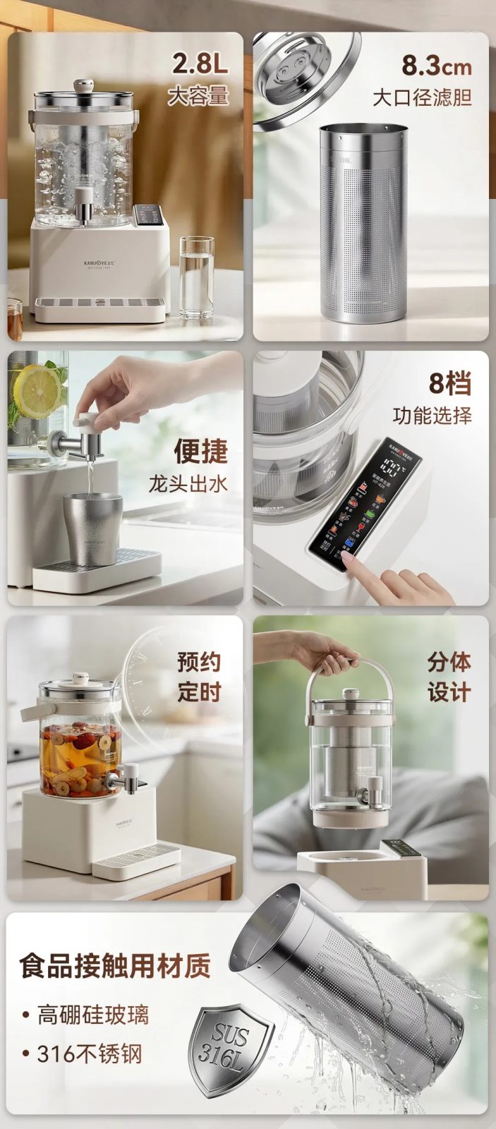 金灶HT-828加厚高硼硅玻璃壶身耐高温细节