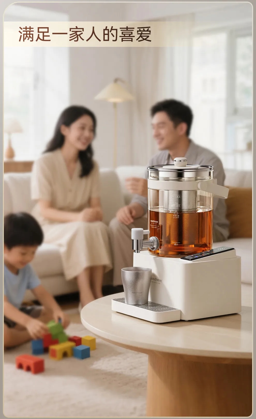 金灶HT-828前置防堵出水龙头一键接水，创窑茶器51茶具网金灶茶具云南总代理实拍