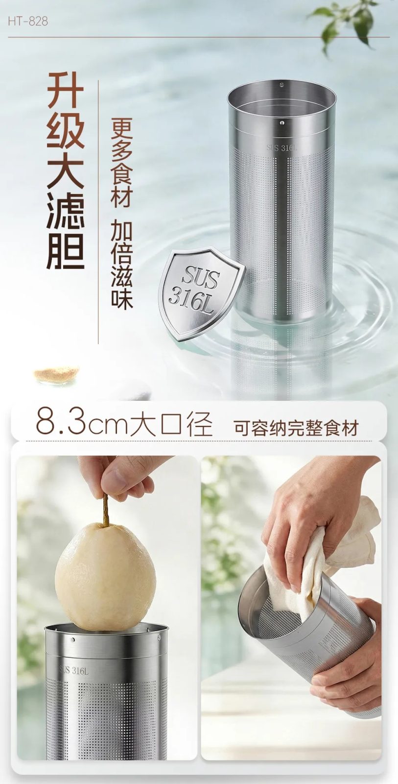 金灶HT-828环绕立体加热底盘长效恒温