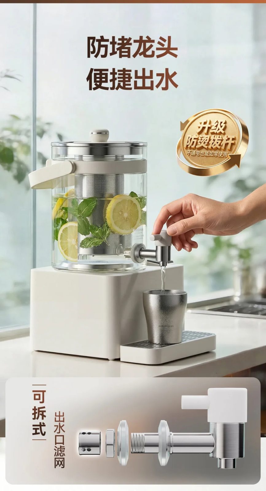 金灶HT-828煮花果茶家用实拍，金灶官网正品场景