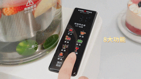 金灶HT-828多档位24小时恒温保温