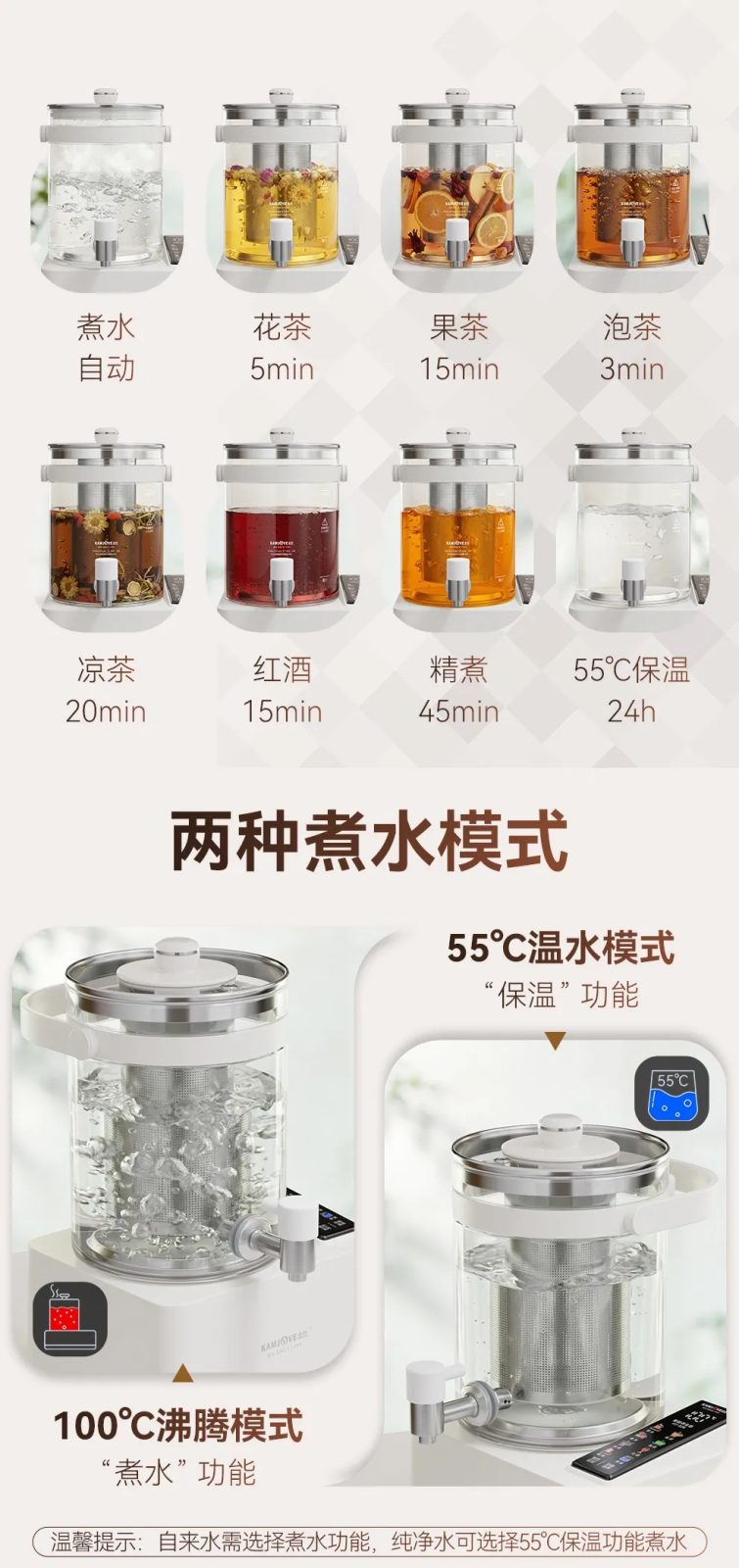 金灶HT-828静音加热居家办公无噪音