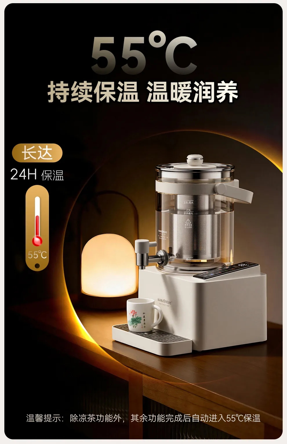 金灶HT-828龙头密封止水不滴水结构