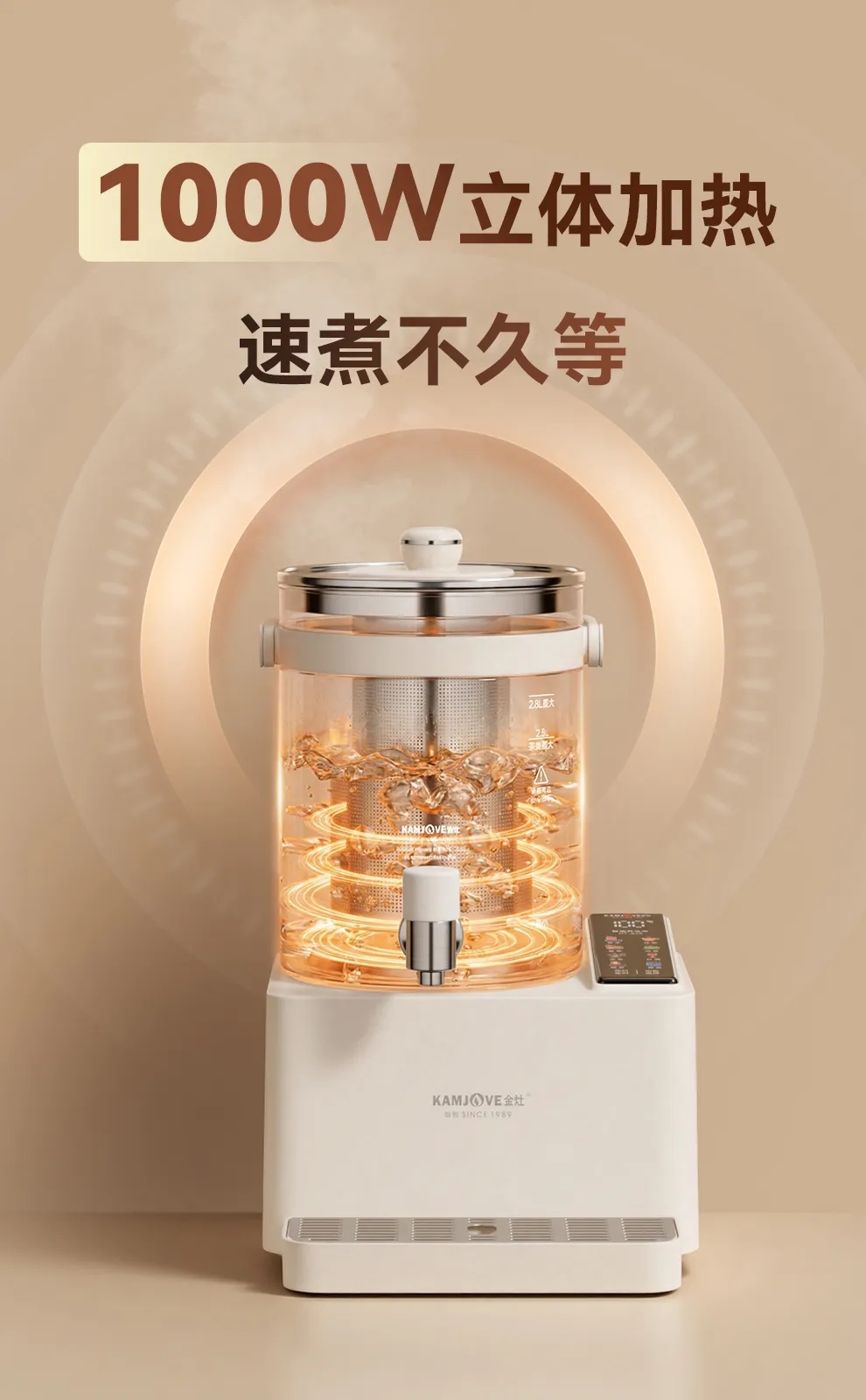 金灶HT-828整机长宽高尺寸规格图