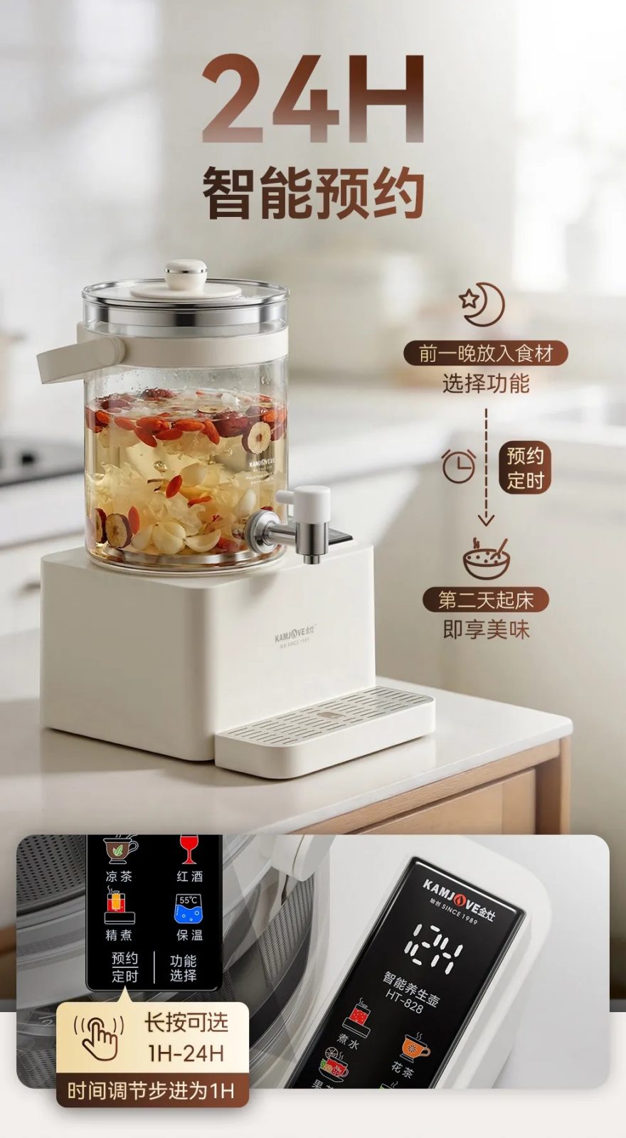 金灶HT-828全套原装配件实拍，51茶具网金灶云南总代理整套