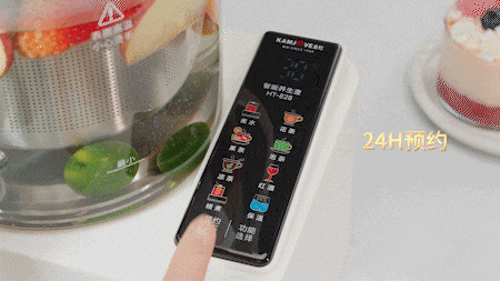 金灶HT-828办公室茶水间日常摆放