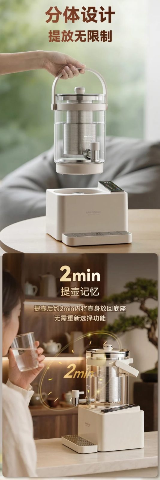 金灶HT-828食品级不锈钢材质检测