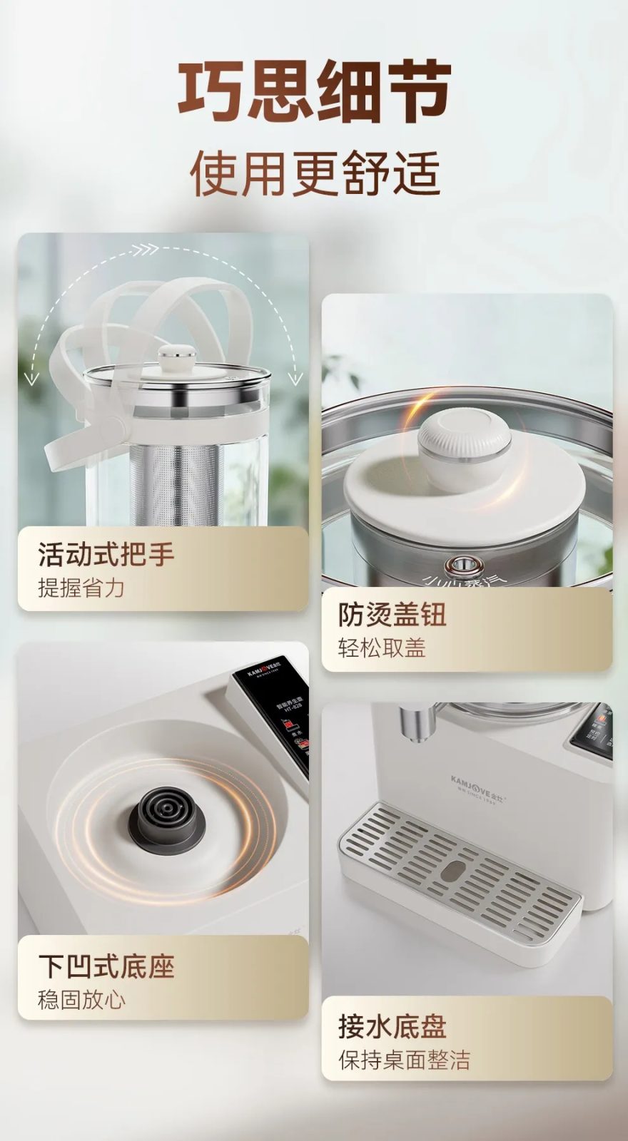 金灶HT-828完整官方功率容量参数表