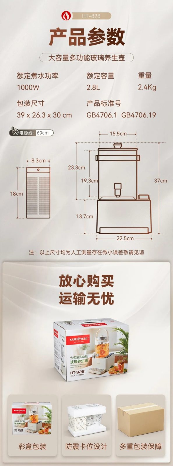 金灶HT-828官方检测资质，金灶茶具云南总代理正品授权