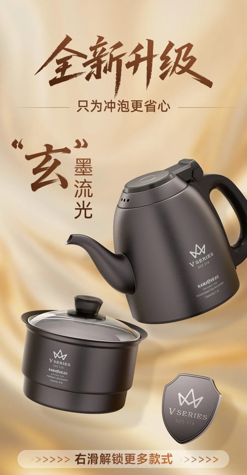 金灶皇冠V单炉款茶艺炉45°斜角实拍，小户型茶台嵌入式电茶炉，简约机身省空间