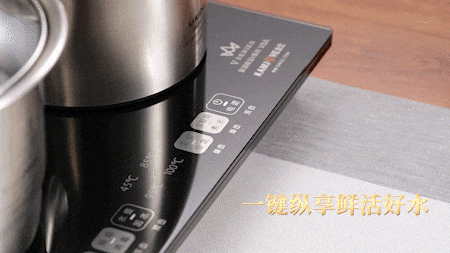 金灶皇冠V一键煮水操作演示，单击双击快捷控温，45℃温水100℃沸水快速切换