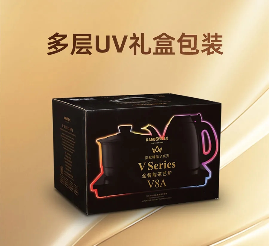 金灶皇冠V系列多层UV礼盒包装，原厂精品礼盒，送礼自用皆宜，V系列全智能茶艺炉