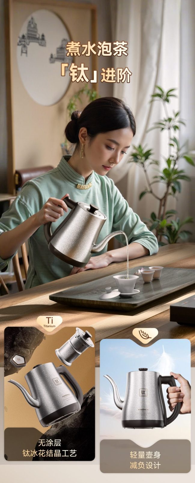 金灶S9纯钛茶炉正面全貌，金属拉丝机身质感实拍，TA1纯钛内胆泡茶不吸杂味，创窑茶器51茶具网现货