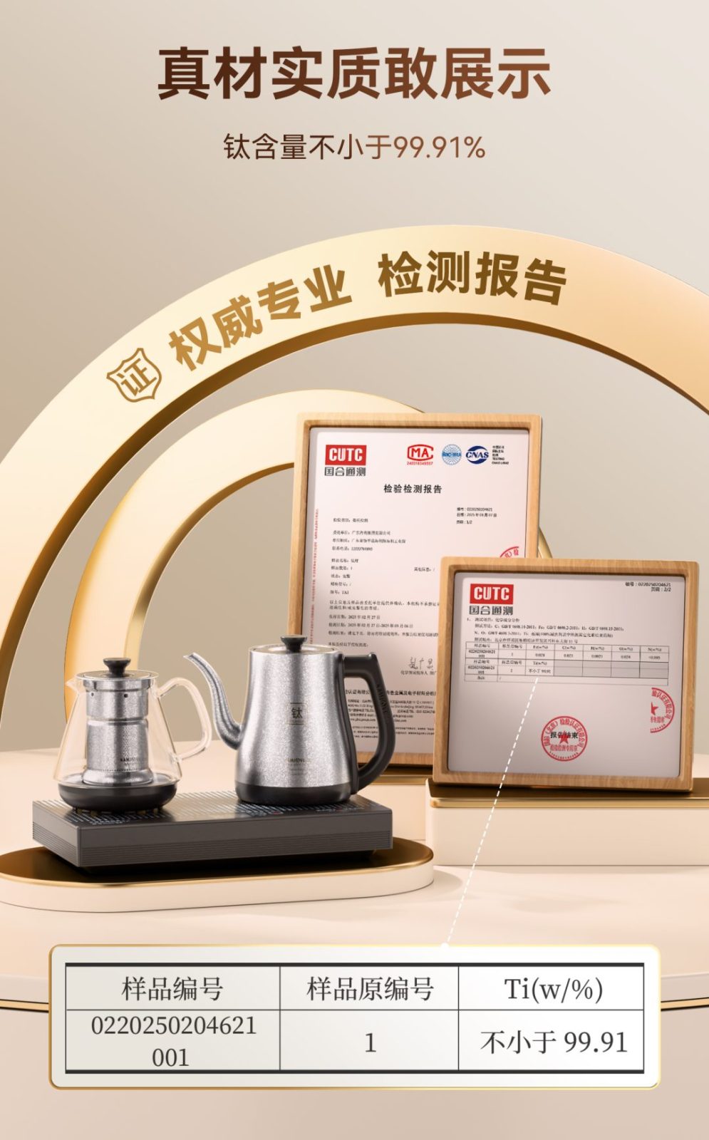 金灶S6纯钛双壶茶艺炉侧面实拍，台嵌两用家用钛茶炉，适配标准茶桌开孔尺寸