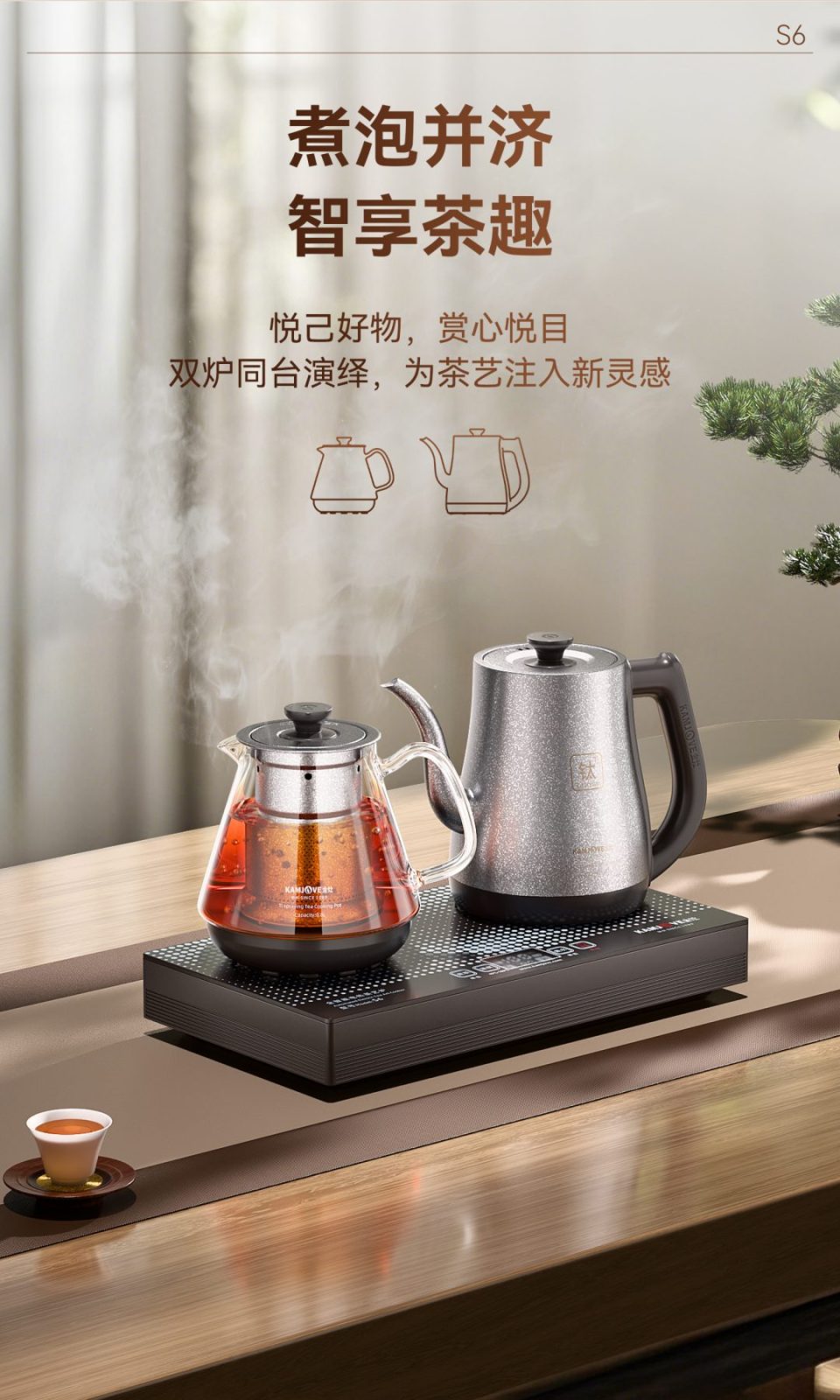 台嵌两用安装效果实拍，金灶纯钛茶艺炉嵌入茶桌完整效果图，茶室配套钛煮水炉
