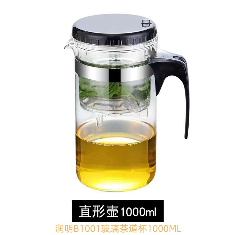 润明B1001玻璃茶道杯1000ML